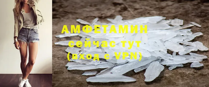 Amphetamine VHQ  Апрелевка 