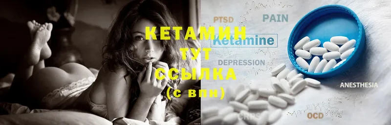 Кетамин ketamine  наркотики  Апрелевка 