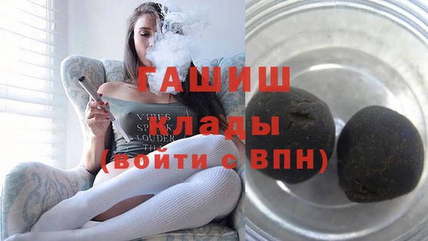 кокаин Бронницы